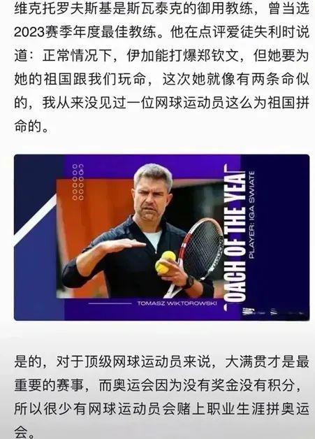 他频繁出现 他频繁出现