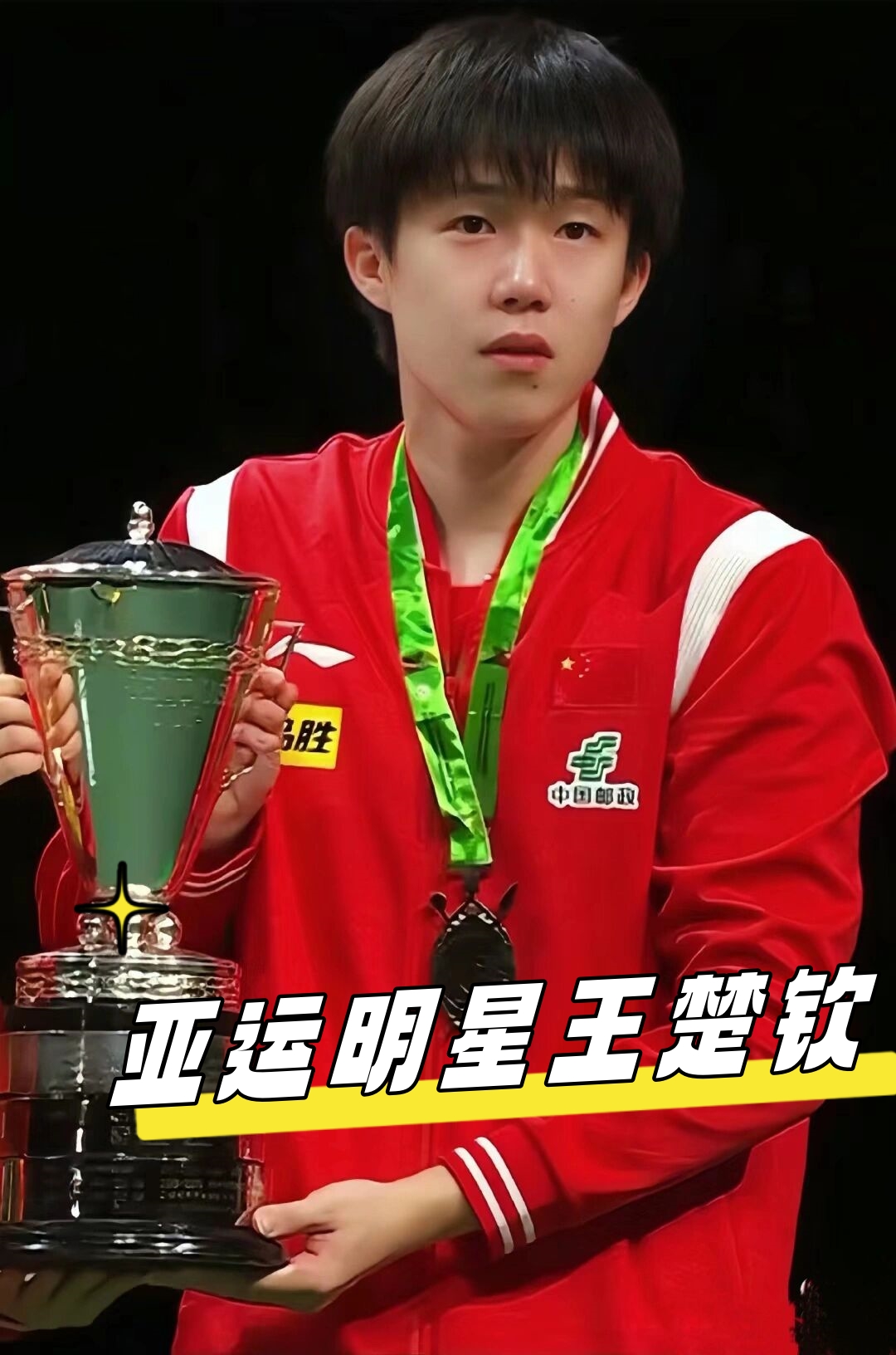 造连续射门 造连续射门