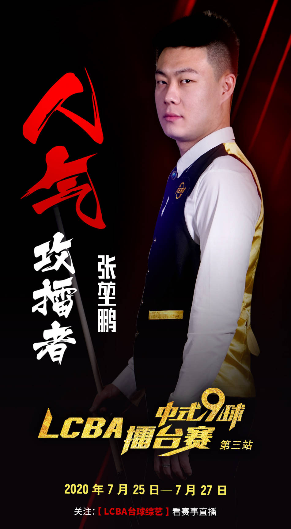 一枚重磅信