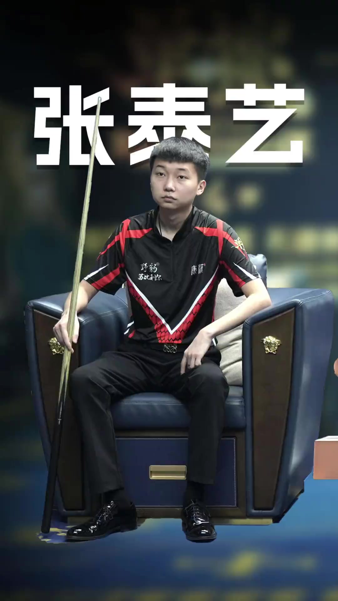 菲利克斯